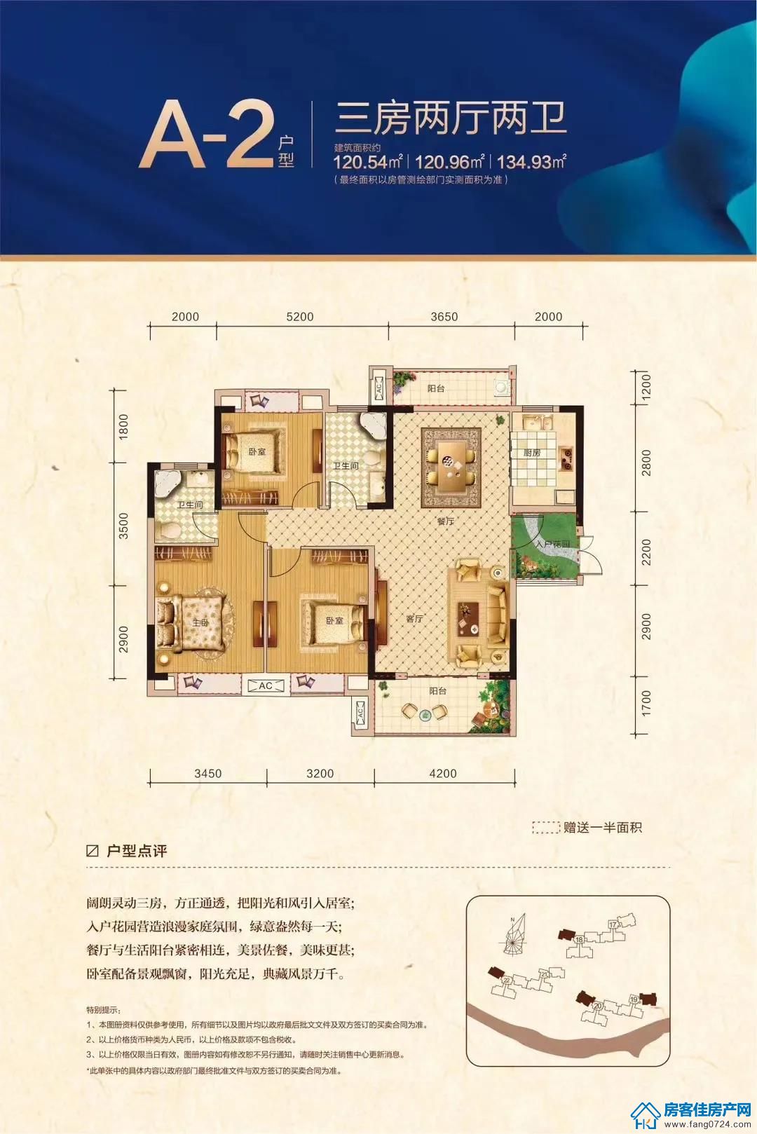 凯旋湾 凯旋湾