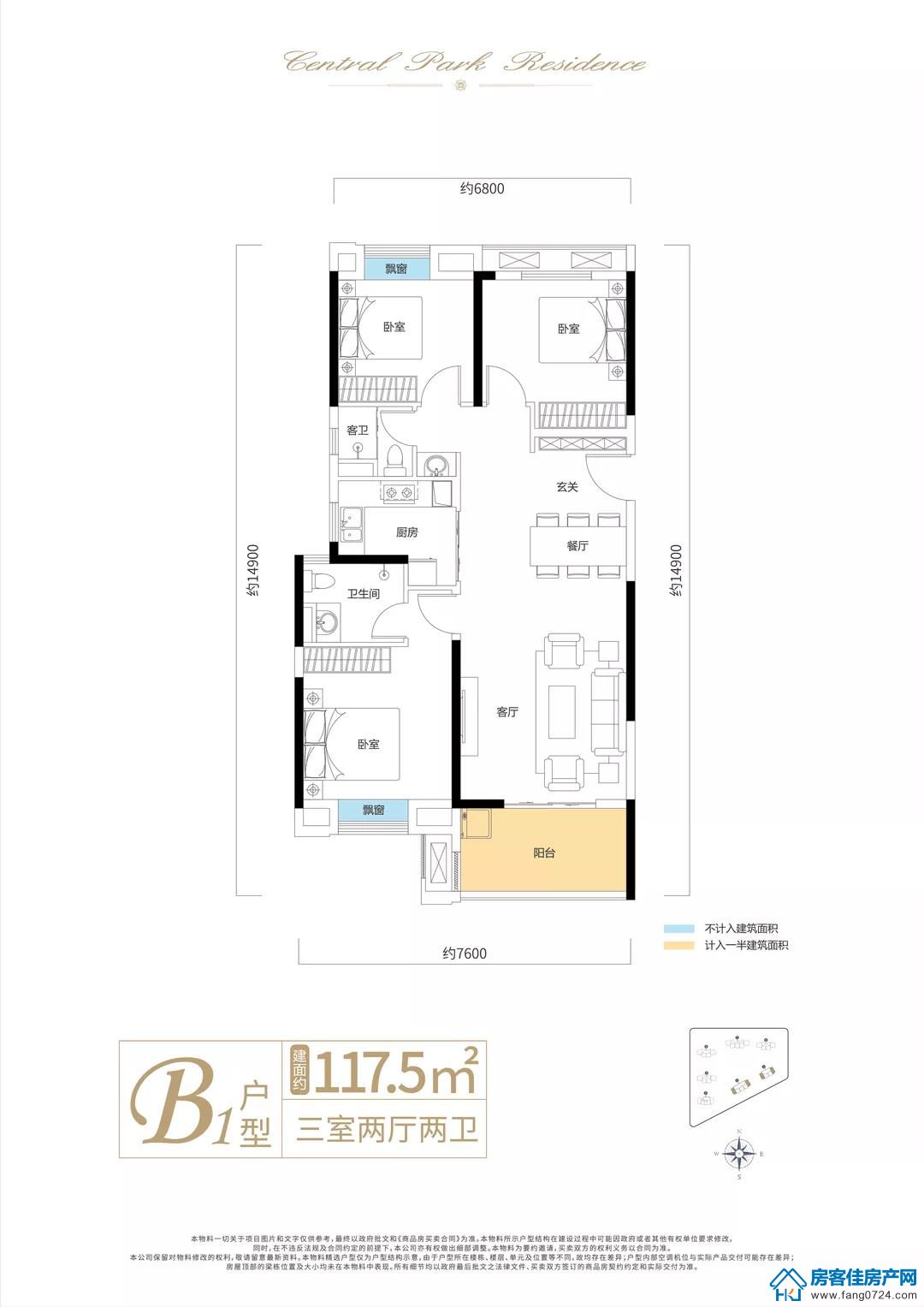 中建壹品璟苑 中建壹品璟苑