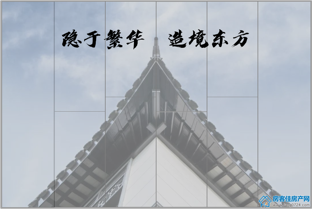 楚源里 楚源里