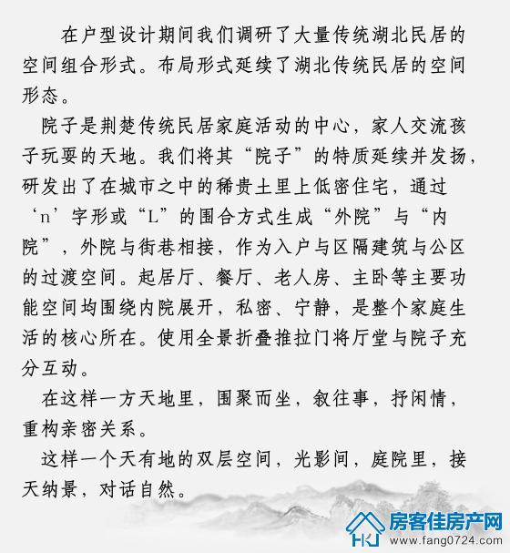 楚源里 楚源里