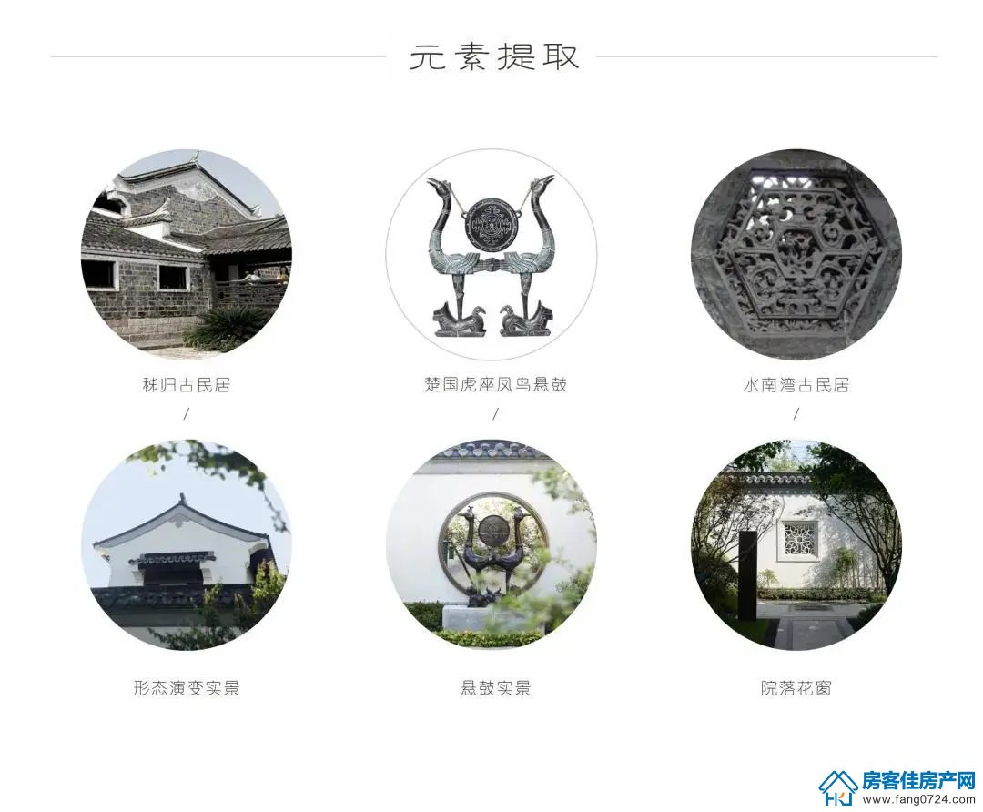 楚源里 楚源里