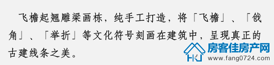 楚源里 楚源里