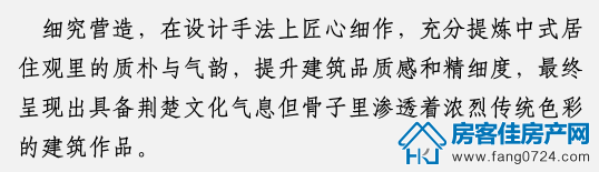 楚源里 楚源里