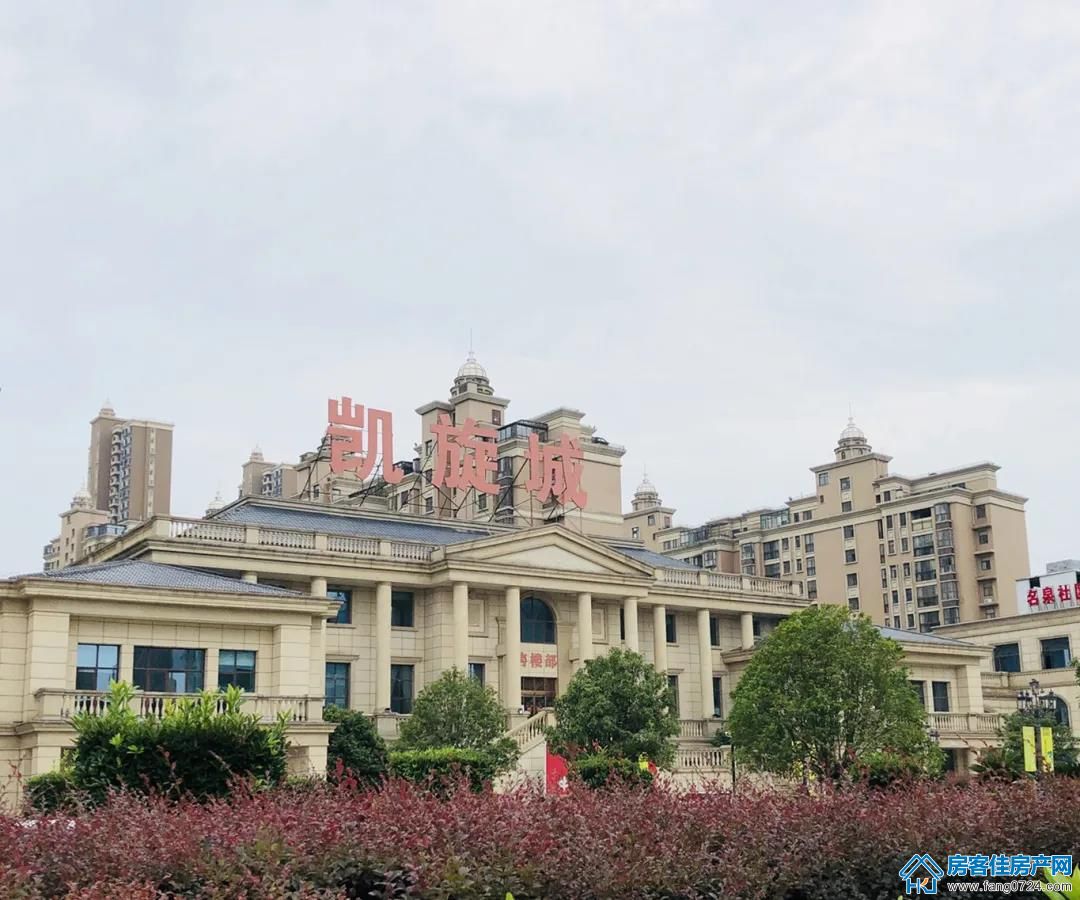 凯旋城 凯旋城