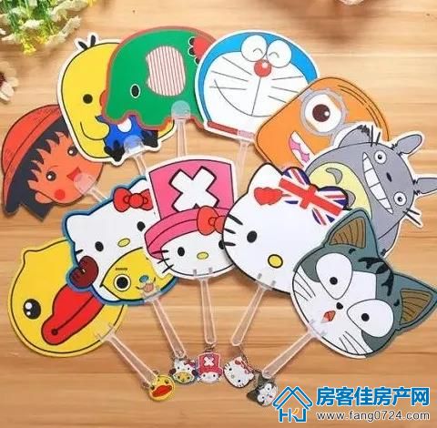 洋丰地产 洋丰地产