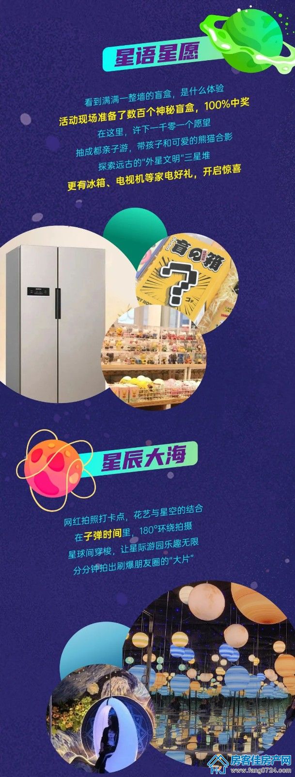 新鸥鹏教育城 新鸥鹏教育城
