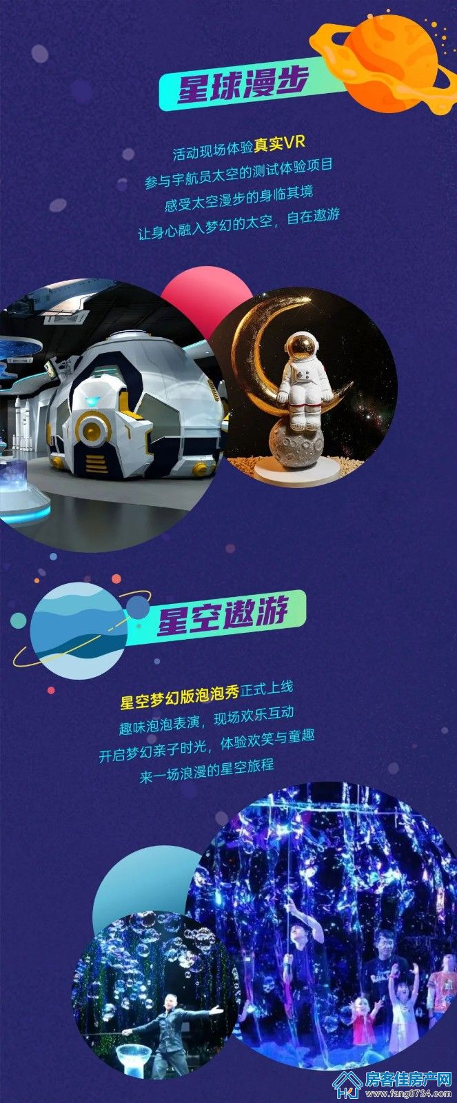 新鸥鹏教育城 新鸥鹏教育城