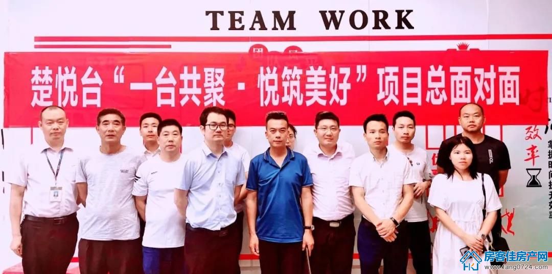 碧桂园楚悦台 碧桂园楚悦台