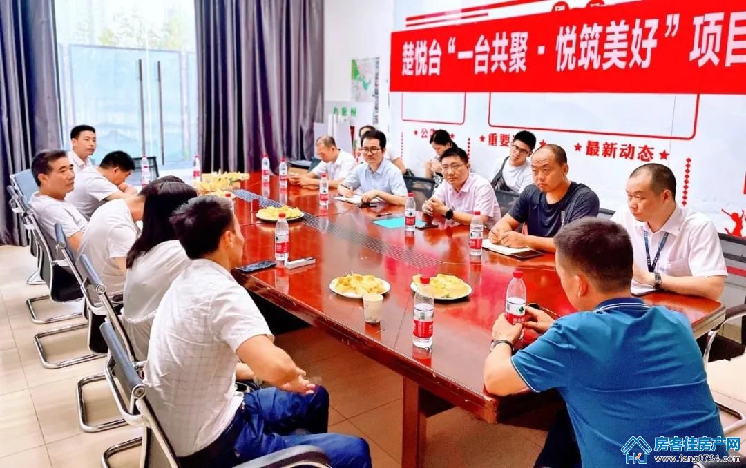 碧桂园楚悦台 碧桂园楚悦台