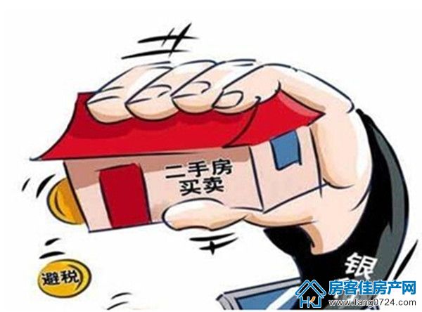 购房知识 购房知识