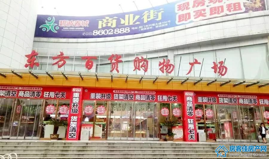 佳信·凯旋城 佳信·凯旋城