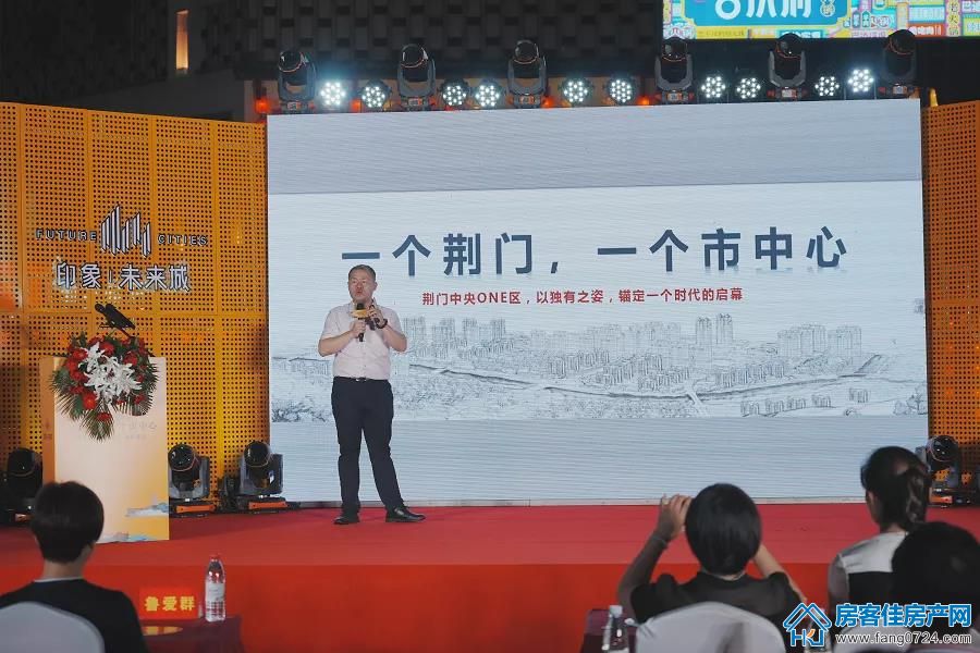 印象未来城 印象未来城