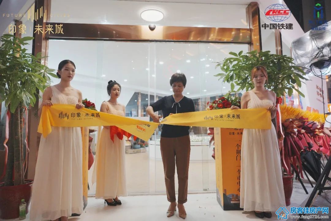 印象未来城 印象未来城
