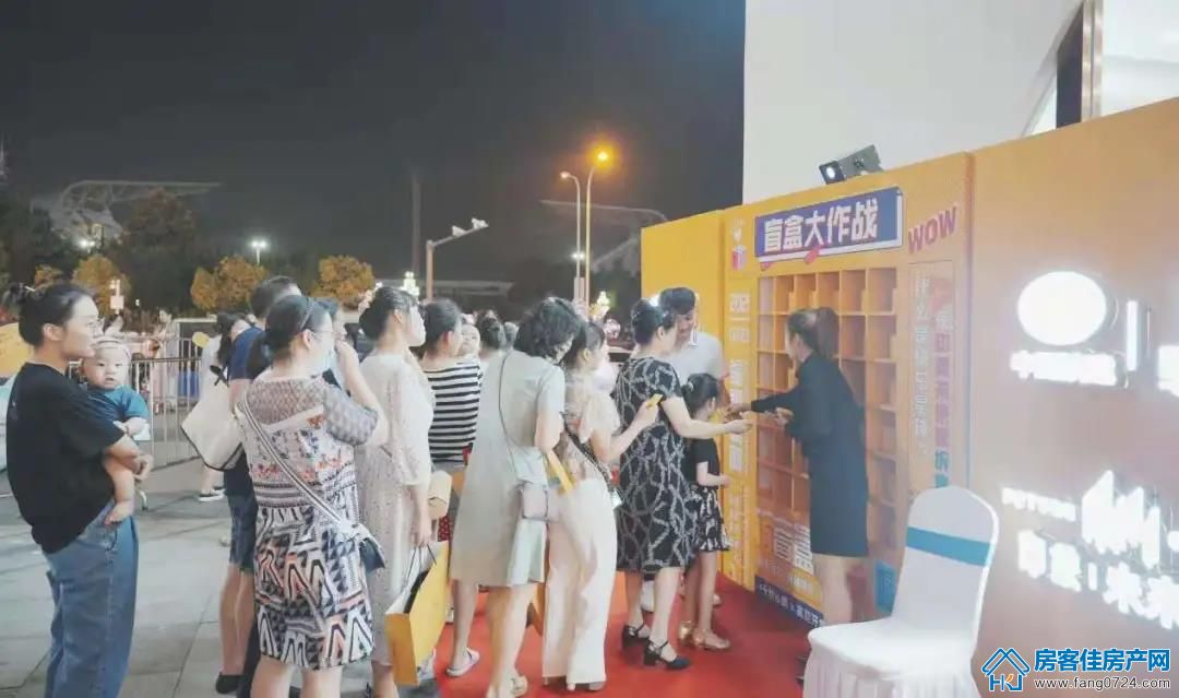 印象未来城 印象未来城