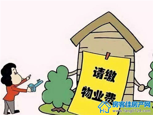 购房知识 购房知识