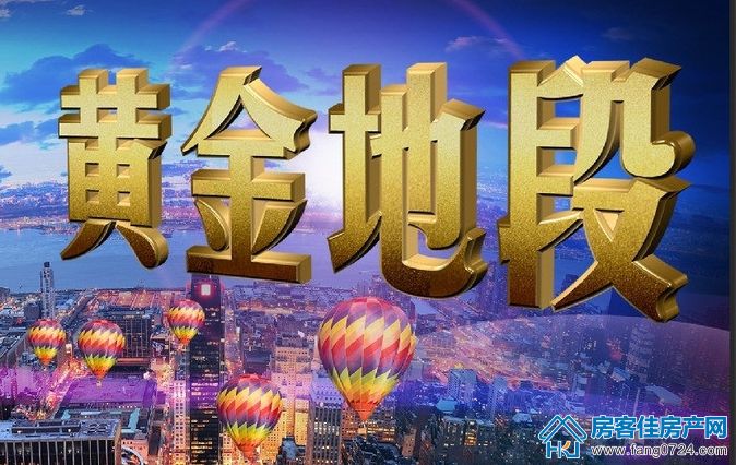 荆门房产 荆门房产