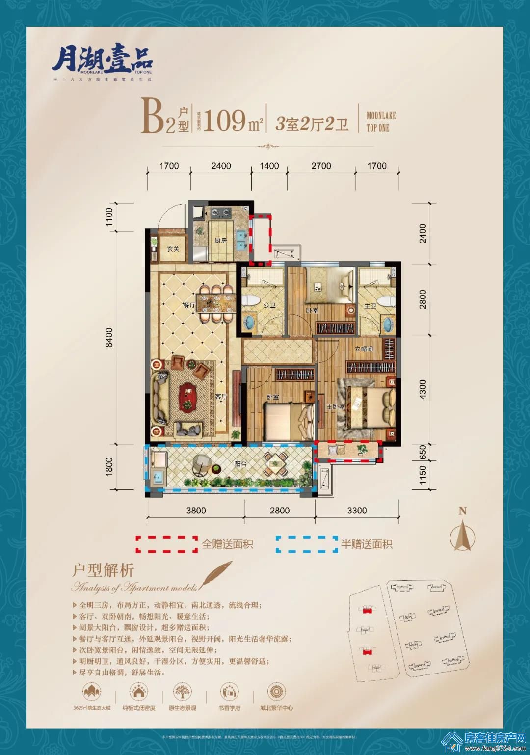 月湖壹品 月湖壹品
