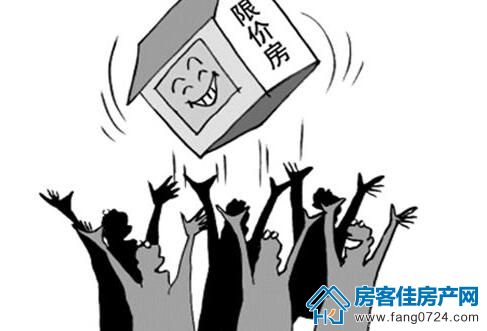 购房知识 购房知识