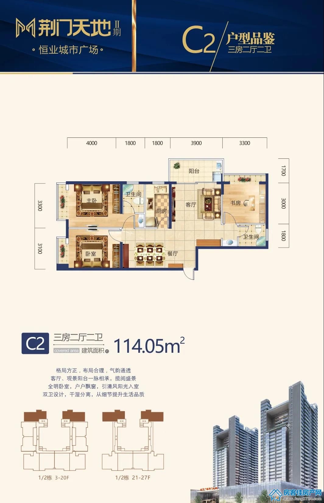 荆门天地 荆门天地