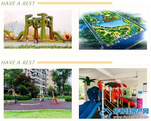 凯旋城 凯旋城