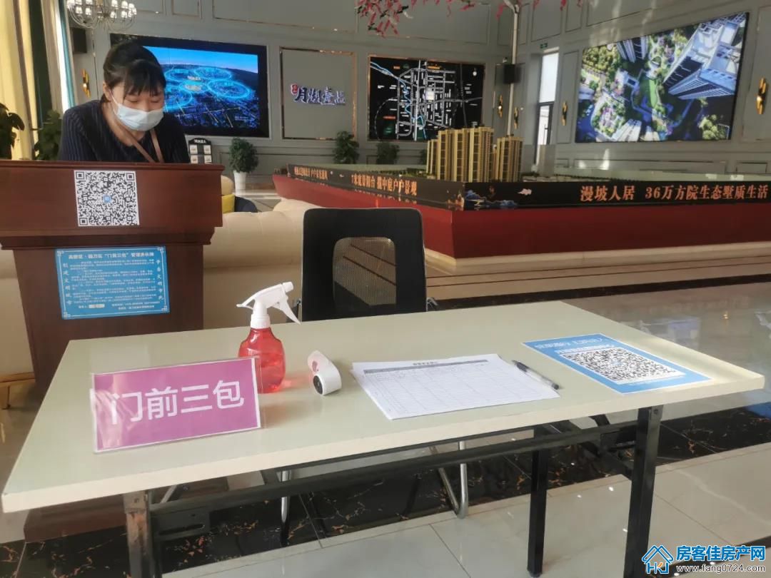 月湖壹品 月湖壹品