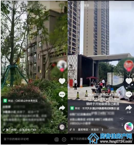 龙山中央商务区 龙山中央商务区