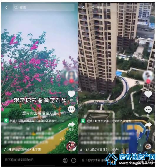 龙山中央商务区 龙山中央商务区