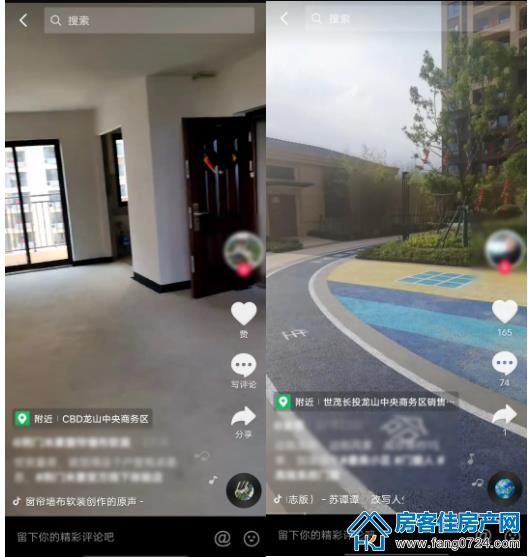 龙山中央商务区 龙山中央商务区