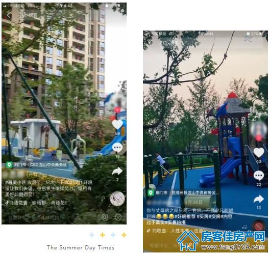 龙山中央商务区 龙山中央商务区