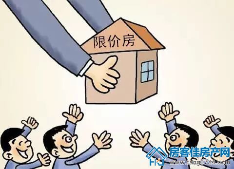 购房知识 购房知识