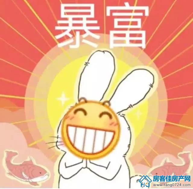 洋丰·凤凰香醍 洋丰·凤凰香醍