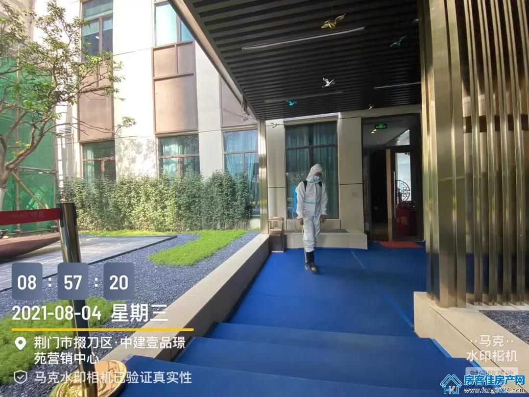 中建壹品 中建壹品