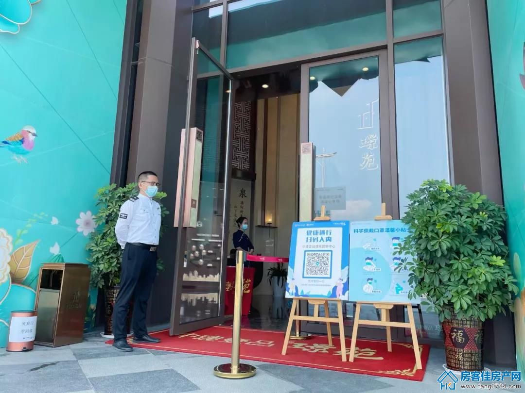 中建壹品 中建壹品