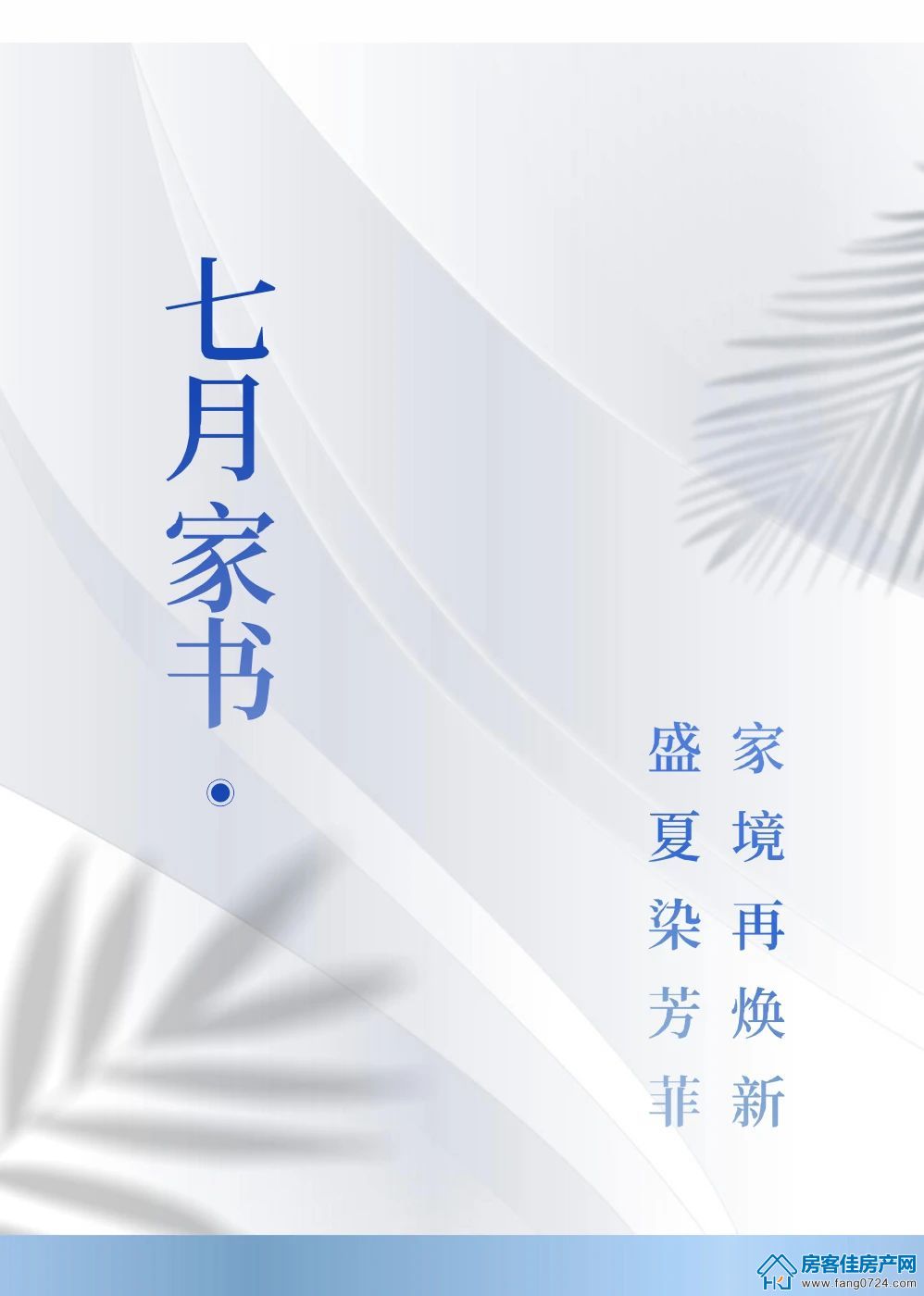 实地荆门紫薇雅著 实地荆门紫薇雅著