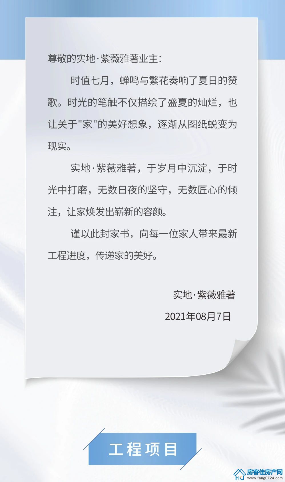 实地荆门紫薇雅著 实地荆门紫薇雅著