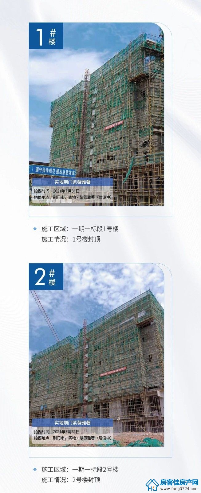 实地荆门紫薇雅著 实地荆门紫薇雅著