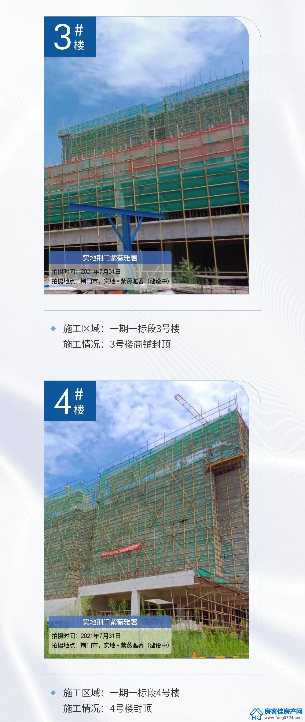 实地荆门紫薇雅著 实地荆门紫薇雅著