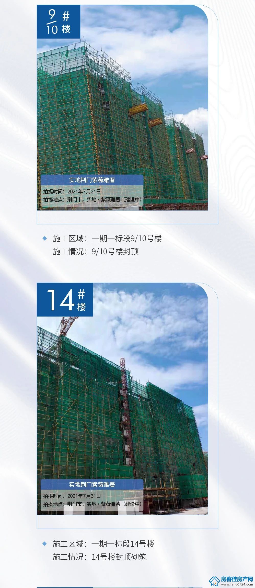 实地荆门紫薇雅著 实地荆门紫薇雅著