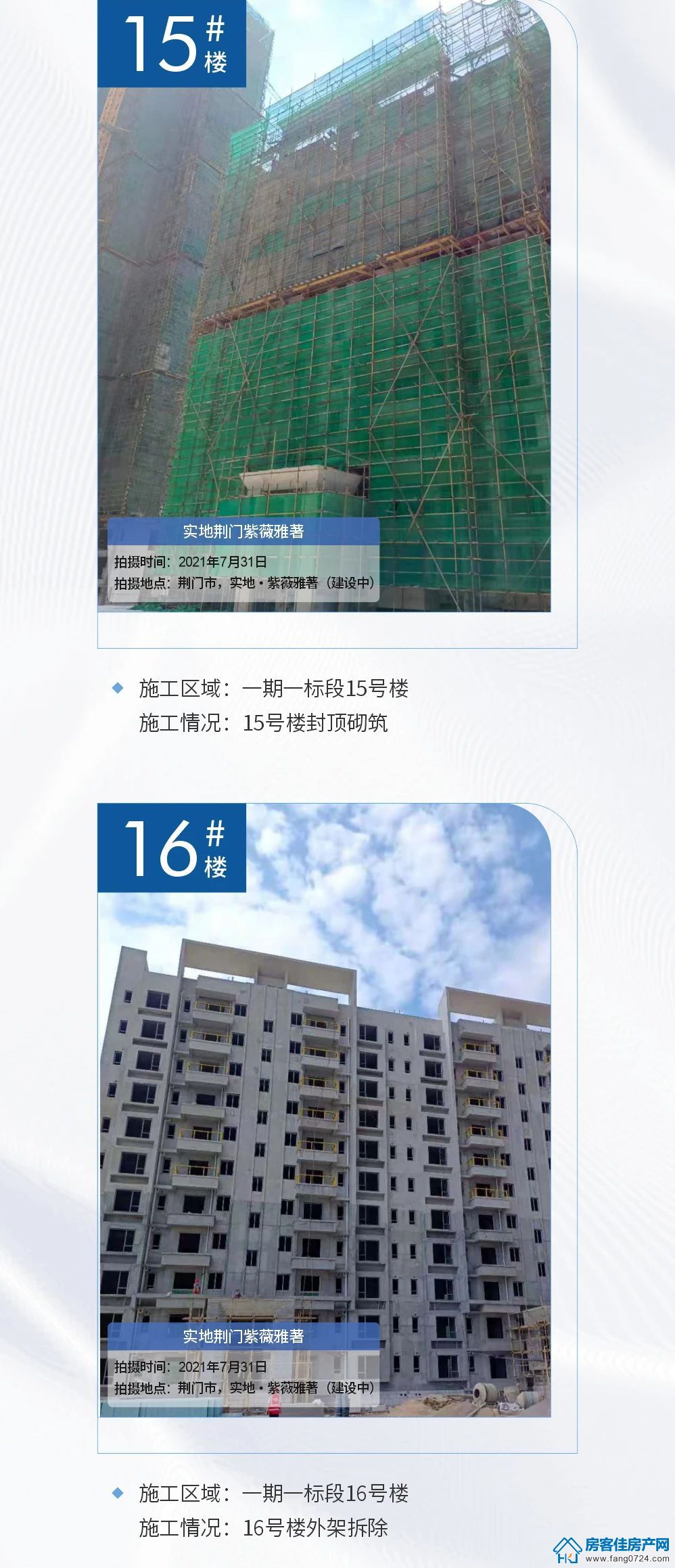 实地荆门紫薇雅著 实地荆门紫薇雅著