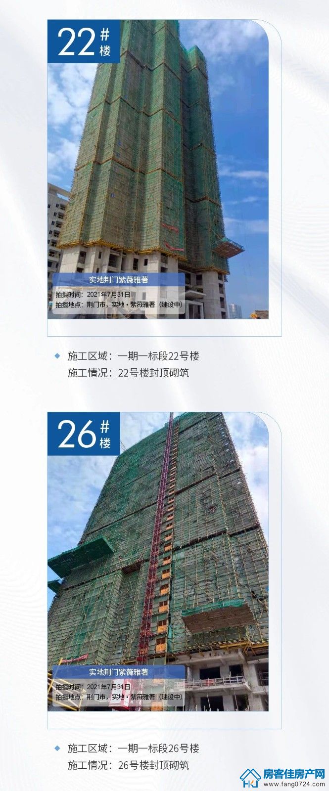 实地荆门紫薇雅著 实地荆门紫薇雅著
