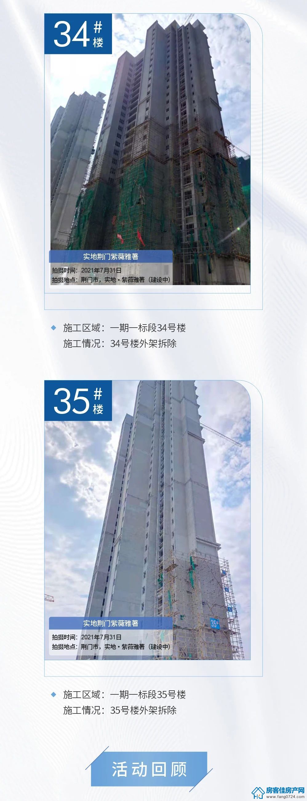 实地荆门紫薇雅著 实地荆门紫薇雅著