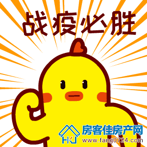 洋丰地产 洋丰地产