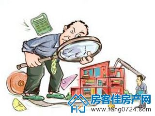 购房知识 购房知识