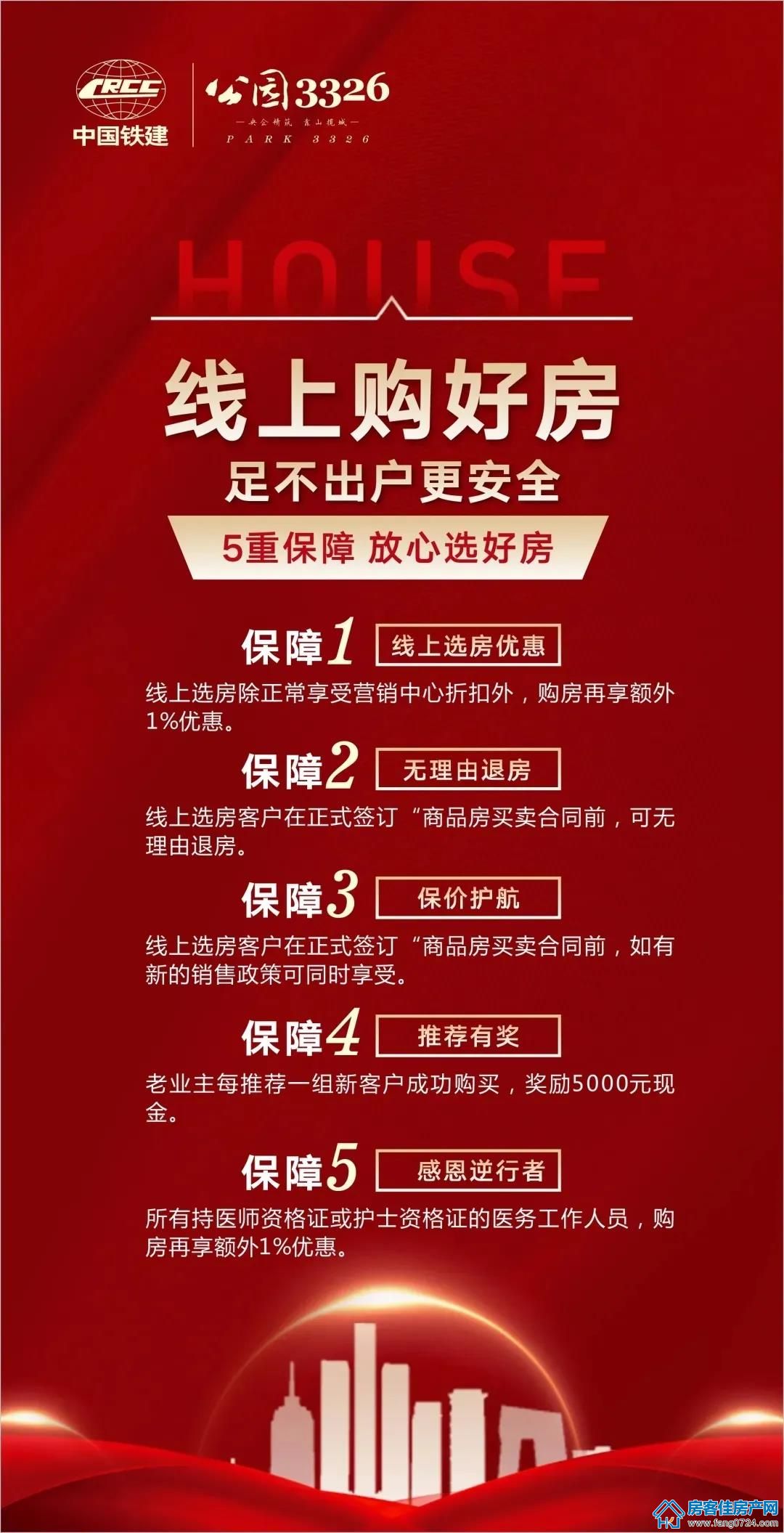 3326 3326