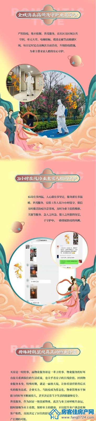 龙山中央商务区 龙山中央商务区