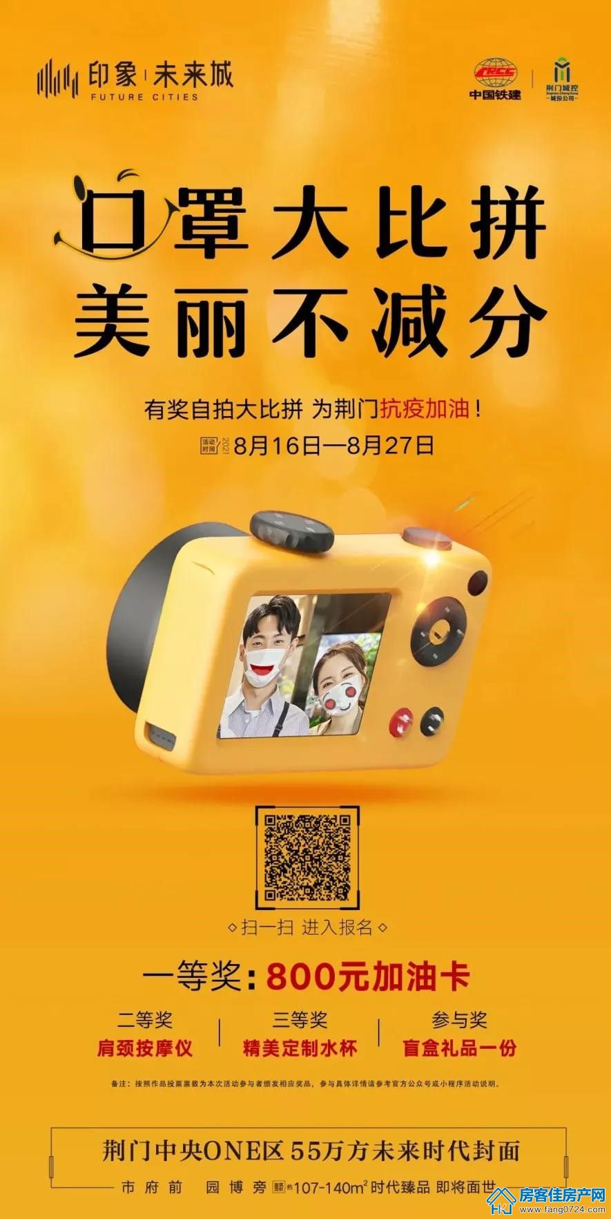 印象未来城 印象未来城