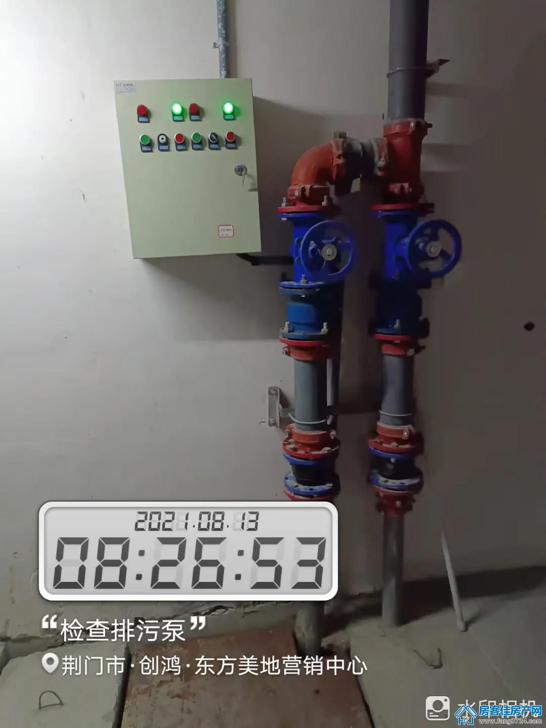 创鸿·东方美地 创鸿·东方美地