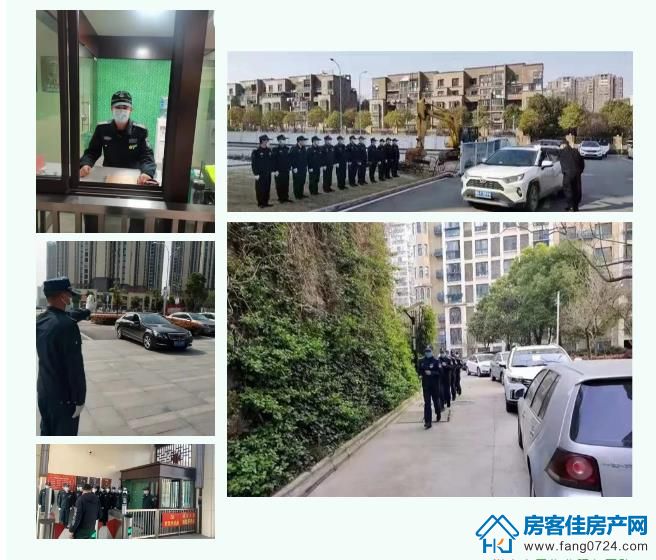 洋丰地产 洋丰地产