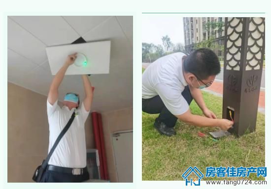 洋丰地产 洋丰地产
