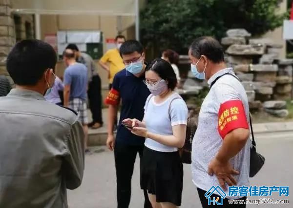 城控秀江南 城控秀江南